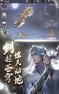 入侵传奇私服支付平台的方法