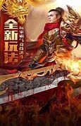 游游蚊魔戒版单职业传奇私服蚊传奇游戏下载