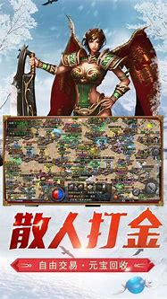 飞扬传奇游戏手机版