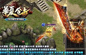 合计微变传奇私服网站新开网