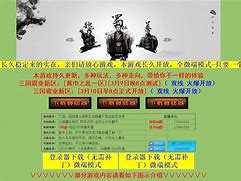 冷月复古传奇传奇冷月合击私服下载