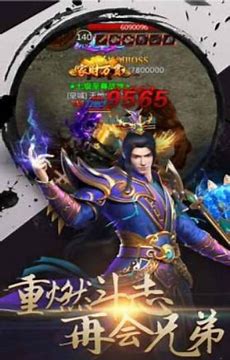 170复古传奇金币版游戏