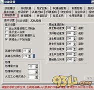 herom2火龙神殿地图参数和怪物db代码