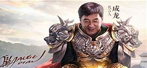 成龙大哥的传奇过去了 成龙大哥也代言传奇了