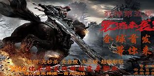 无赦传奇单职业版本 加速无赦版本单职业 无赦单职业传奇 无赦