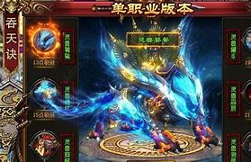 全爆神器版本传奇(附攻略)