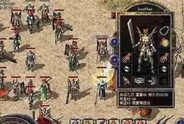 传奇怎么开行会站