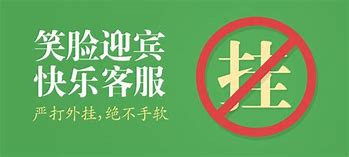 传奇私服代练脚本怎么写