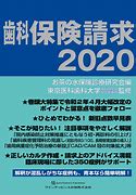 2020年度传奇挂机手游《天剑传奇