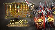 传奇sf打金赚钱版