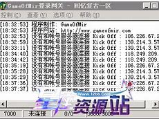 gom登录器里面的补丁文件夹的补丁怎么使用
