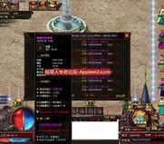 传奇登录器打不开的各种原因 解决办法