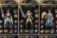 传奇私服怎么有的区能进有的区进不去它也没显 有的进不去