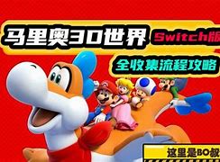 传奇世界boss刷新时间是什么 传奇世界地图精英怪刷新时间分享