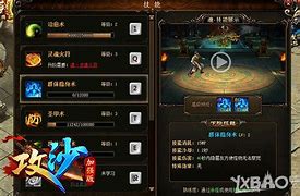 倚天辟地传奇手游下载（暂未上线）