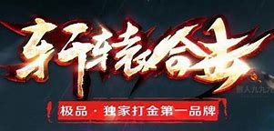 散人私服切割（暂未上线）