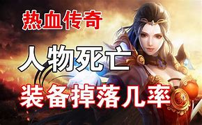 传奇私服176大极品版手游 攻略 下载