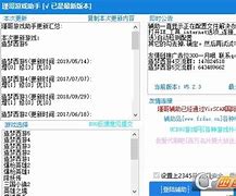 爱玩宝传奇盒子下载v1.1官爱玩宝传奇私服方