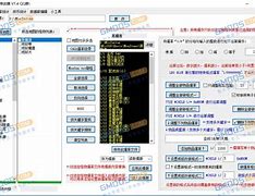 gee多开器 GEE多开器 多开 加速 无限爆率等  V7 1 最新绿色版