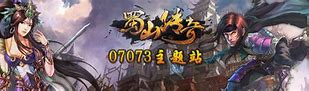 玩传奇世界私服怎么让他不自动拣物品啊 如何设置拾取