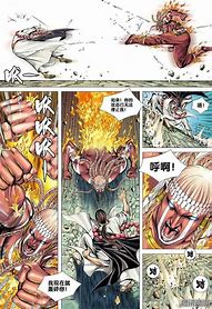 狼魂觉醒传奇下传奇私服  狼魂觉醒载