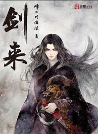 镇天记传奇私服