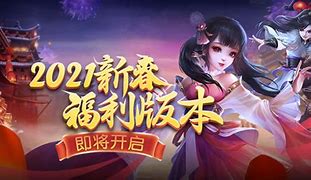 妖塔升级！全新玩法“九层魔塔”探秘