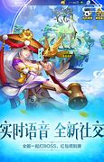 超变态合击传奇私服手游下载