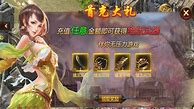 复古龙城传奇手龙城热血复古私服传奇手游下载游下载 80版手游下载
