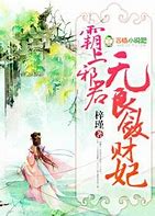 幸运9谁不想要 可你知道运九套的弊端吗