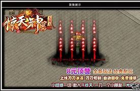 传奇服务器装备修改dbc命令 传奇服务器装备修改dbc命令