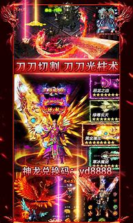 仿盛大2018传奇私服与传奇私服