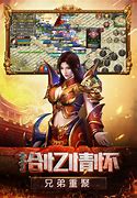 传奇合击版下载