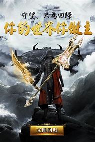 传奇辅助挂机脚本