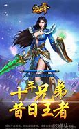 传奇私服端下传奇私服需要下什么载