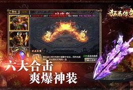 日月星辰传奇私服你们玩过吗 – 手机爱问