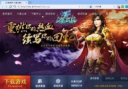 热血传奇官方客户端完整安装步骤