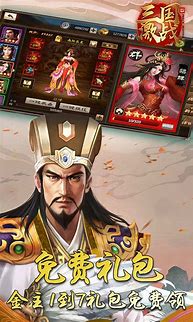 三国传奇私服网站新开网迷失