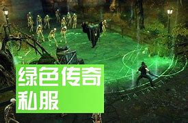 传奇私服大小退x不见了
