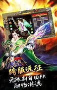 暗黑佣兵传奇手游