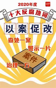 湖南查处四大网络案 大企业将推行正版软件