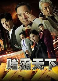 绝命霸天蝴蝶传奇诸神传说屠神灭魔轻变版