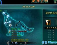 找传奇私服下载