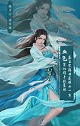 修仙大陆online 修仙大陆传奇