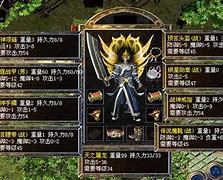 热血传奇极品提示补丁 rar
