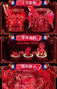道士变态传奇,心中得意需要猪洞面青色