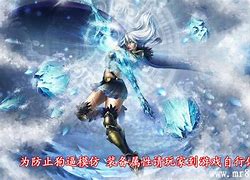 死神超变传奇sf手游下载