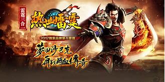 雷霆传奇合成版3合1手机版
