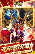 传奇私服转3引擎