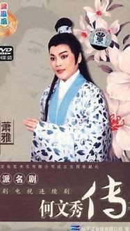陈小春传奇世界私服
